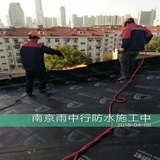 屋面维修套餐